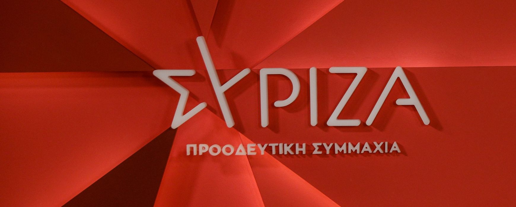 SYRIZA-logo_new
