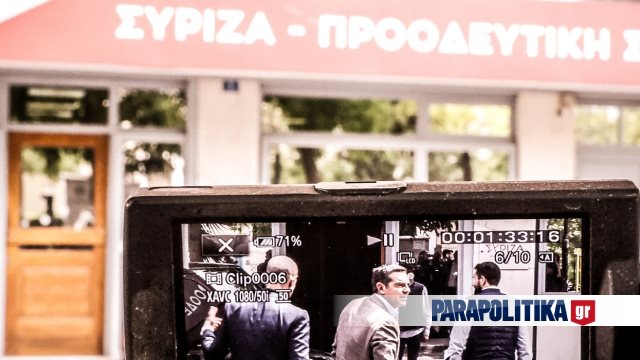 syriza_ektelestiko syriza_ektelestiko