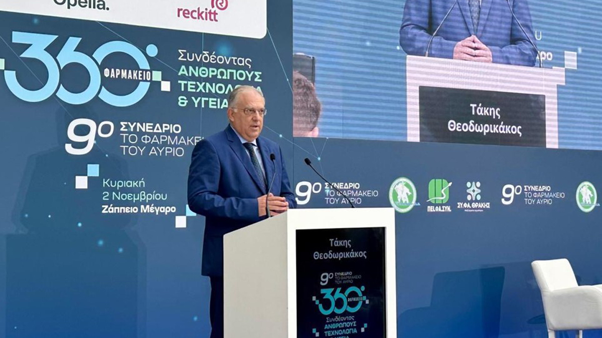 theodorikakos-i-farmakopii-apoteloun-enan Θεοδωρικάκος: Οι φαρμακοποιοί αποτελούν έναν από τους πιο ουσιαστικούς πυλώνες ανάπτυξης της ελληνικής οικονομίας