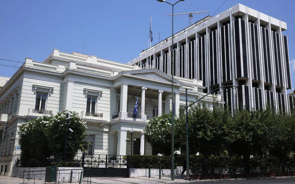 to-ipex-katadikazi-tis-rosikes