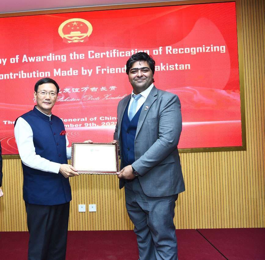Recognition Award bestowed by the People's Republic of China to Sami Vohra,china friendship award karachi li bijian