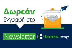 banksNewsletterSubscribe