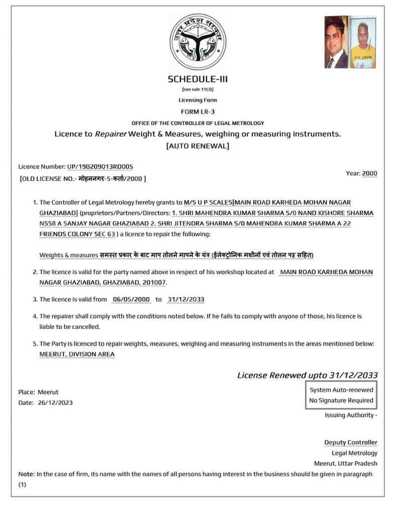Government Calibration Verification Certificate and Stamping