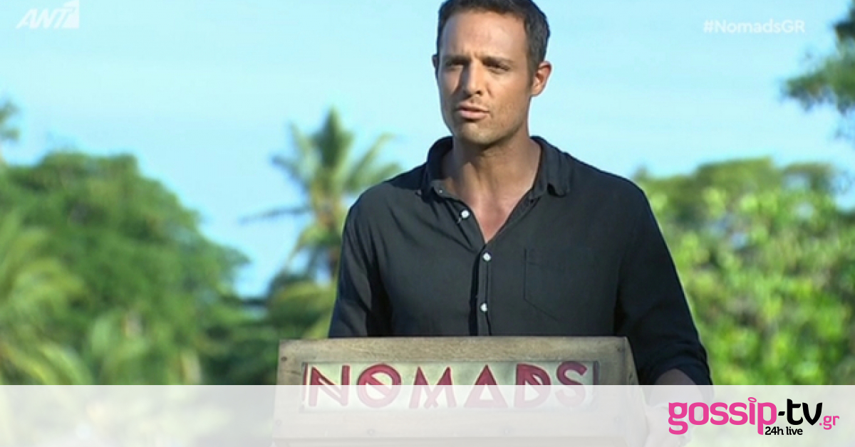 Nomads 2: Αυτός είναι ο τρίτος «Μονομάχος»