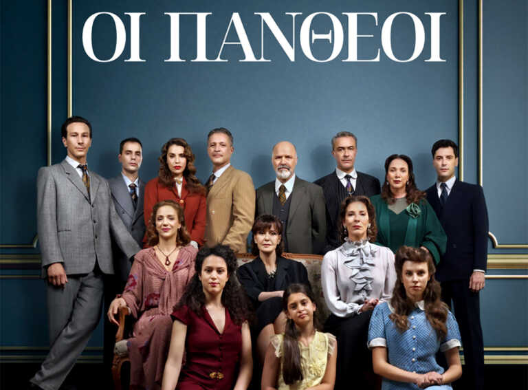 Οι Πανθέοι – επόμενα επεισόδια: Η Μάρμω δίνει στον Κίτσο ευκαιρία να απολογηθεί, και αυτά που θα ακούσει την αφήνουν άναυδη • RefreshNews