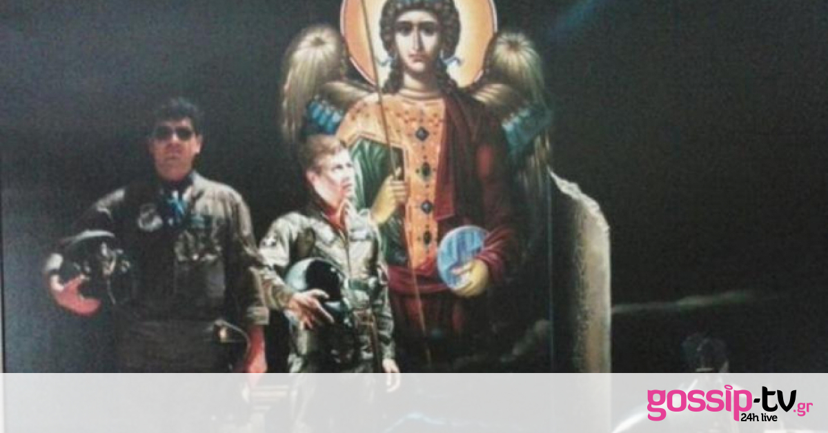 Συγκλονιστικό θαύμα σε έλληνα πιλότο: Ήμουν παράλυτος – Με έσωσε η Παναγία