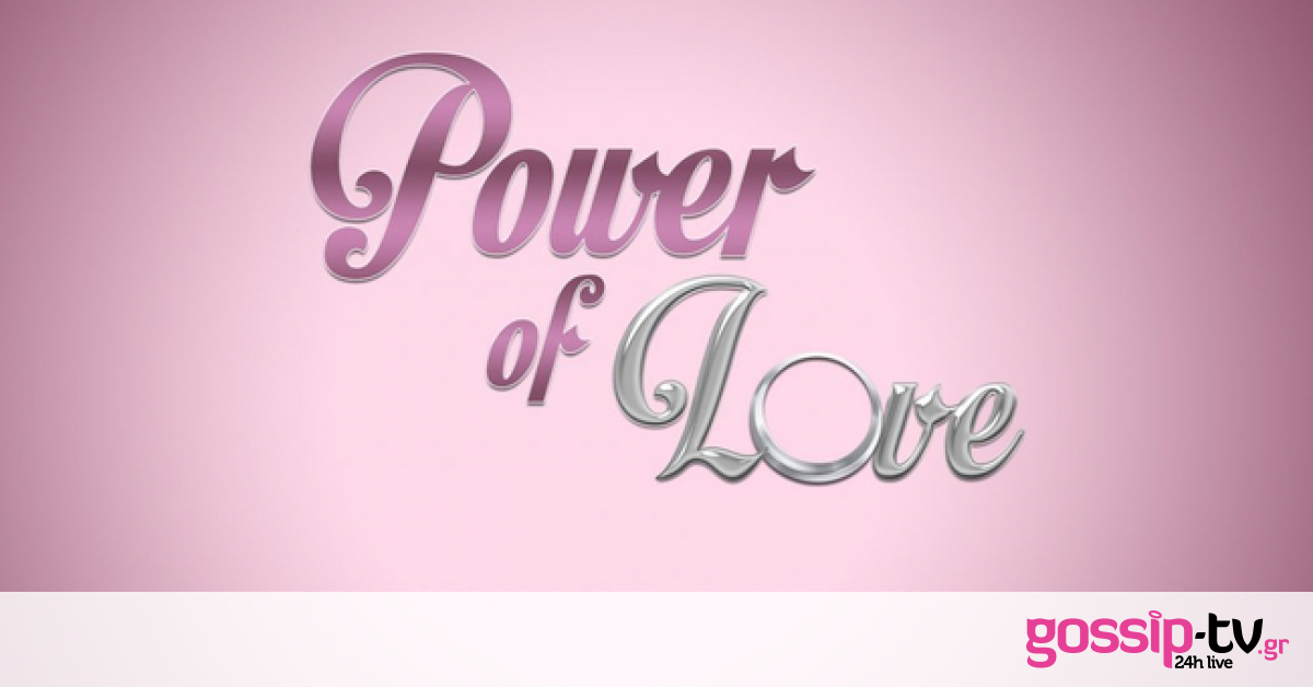 Power Of Love Gala: Ο παίκτης που αποχώρησε και η ανατροπή!