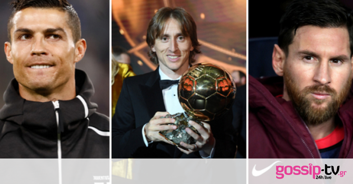 Ξέσπασε ο Μόντριτς και την… είπε σε Ρονάλντο και Μέσι