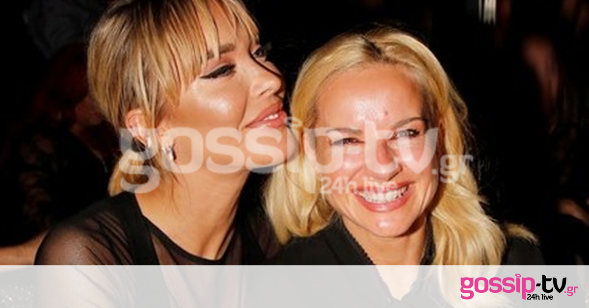 Αμαρυλλίς – Μαρία Μπεκατώρου: Πού διασκέδασαν οι δύο κυρίες της showbiz;