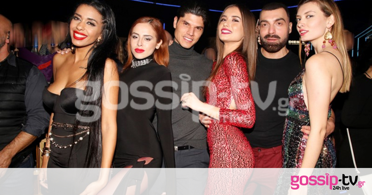 Ξέρω τι έκανες χθες το βράδυ! (φωτό)