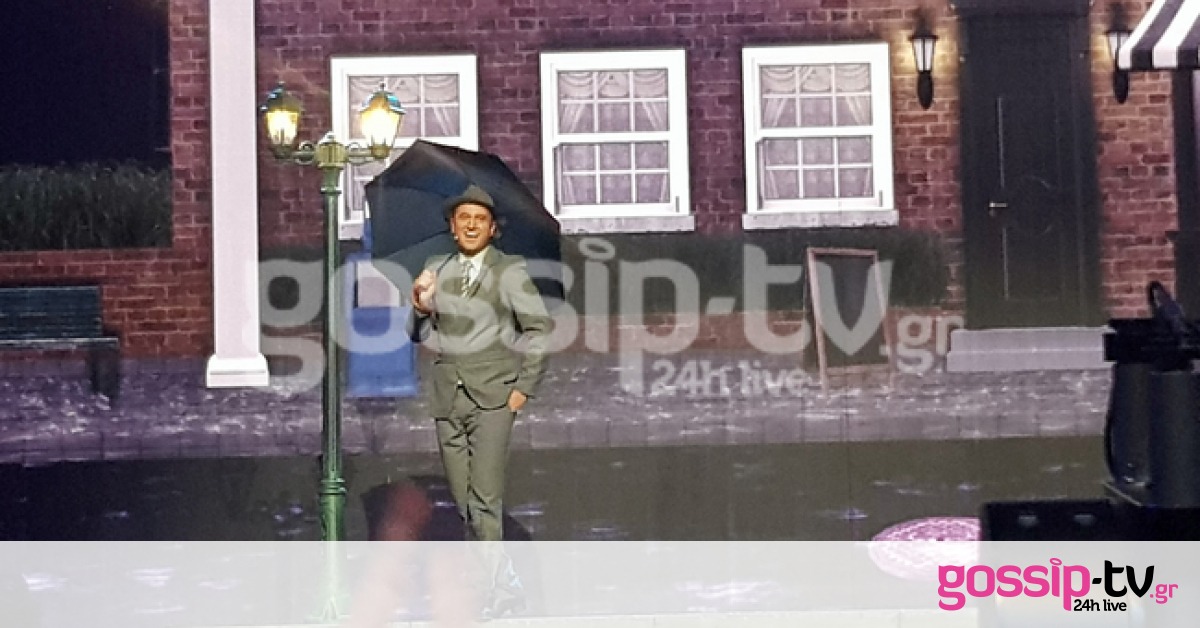 YFSF: Απολαυστικός ο Αργύρης Αγγέλου ως Gene Kelly (photos- video)