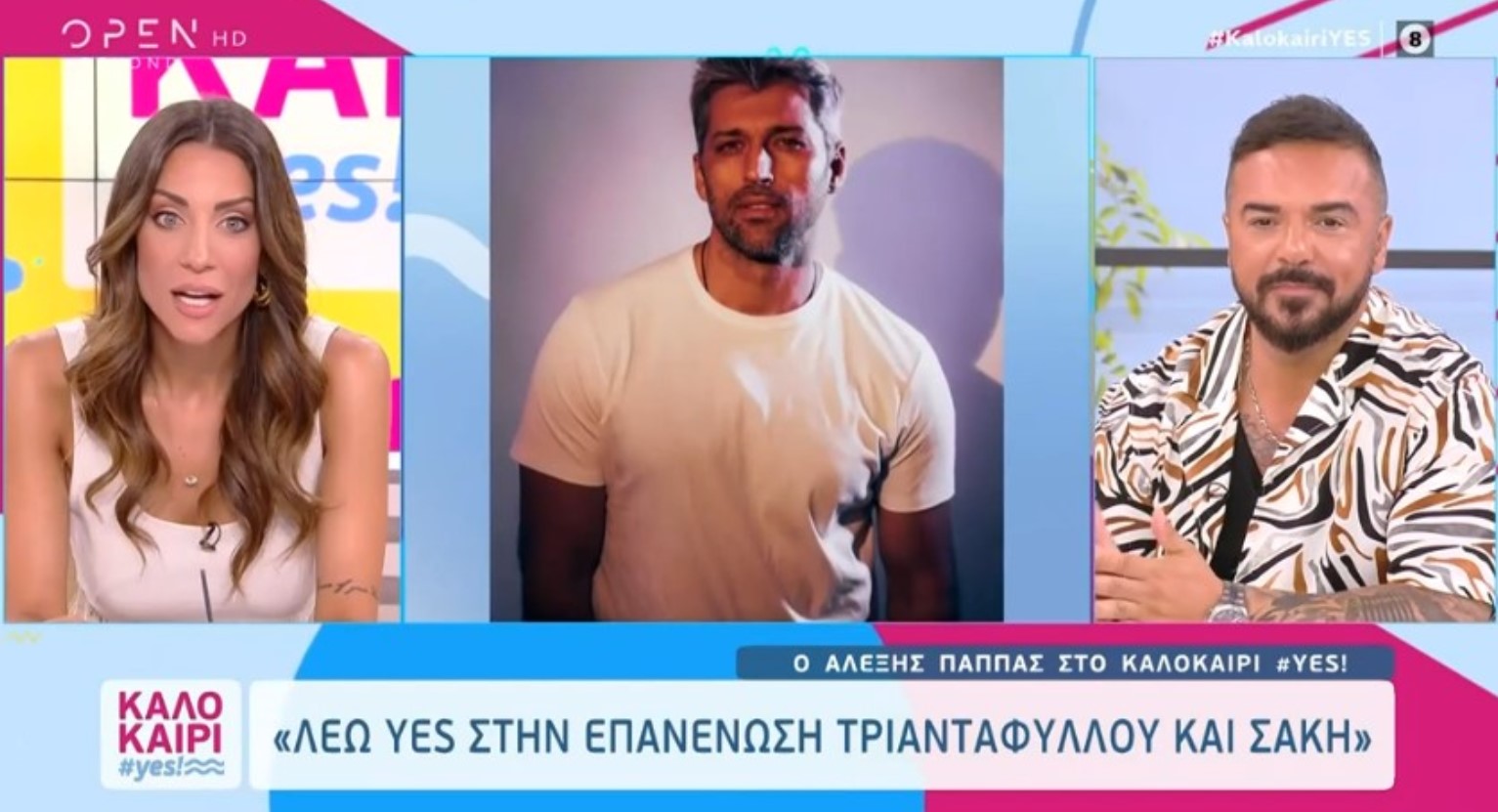 Αλέξης Παππάς για Σάκη Κατσούλη: Έκανε το μεγάλο λάθος και με γέμισε ερωτηματικά – Ο Τριαντάφυλλος ετοιμάζεται να πάρει το «αίμα» του πίσω