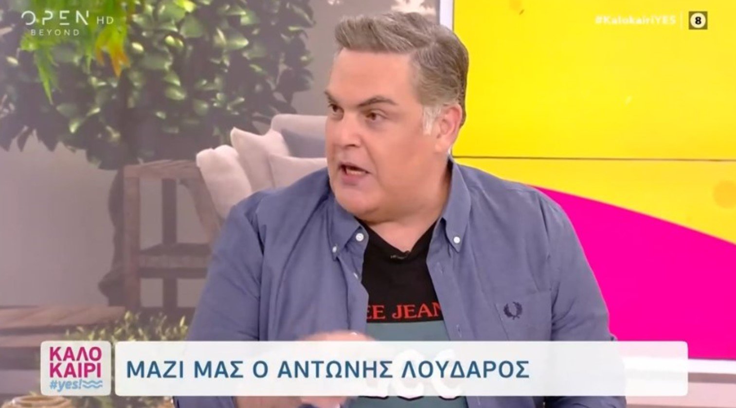 Αντώνης Λουδάρος για την προσωπική του ζωή: «Δεν είναι το κρεβάτι μου η δουλειά μου»