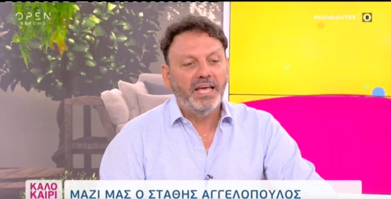 Στάθης Αγγελόπουλος για Άντζελα Δημητρίου: «Ήταν μια κακή στιγμή, κακώς υπήρξε αυτή η παρεξήγηση – Την αγαπώ!»