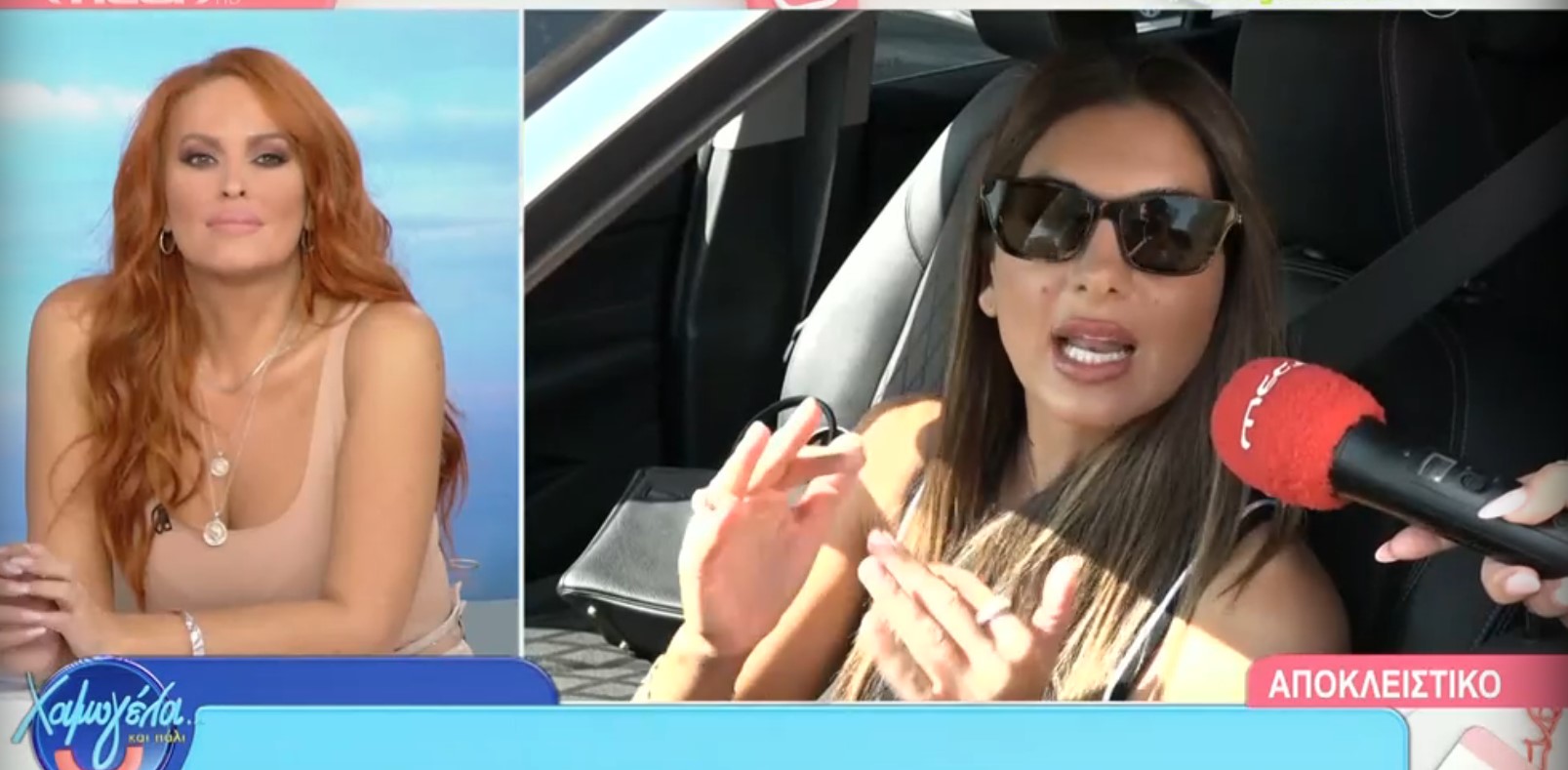 Σταματίνα Τσιμτσιλή: «Θα ήθελα να παρουσιάσω δελτίο ειδήσεων»