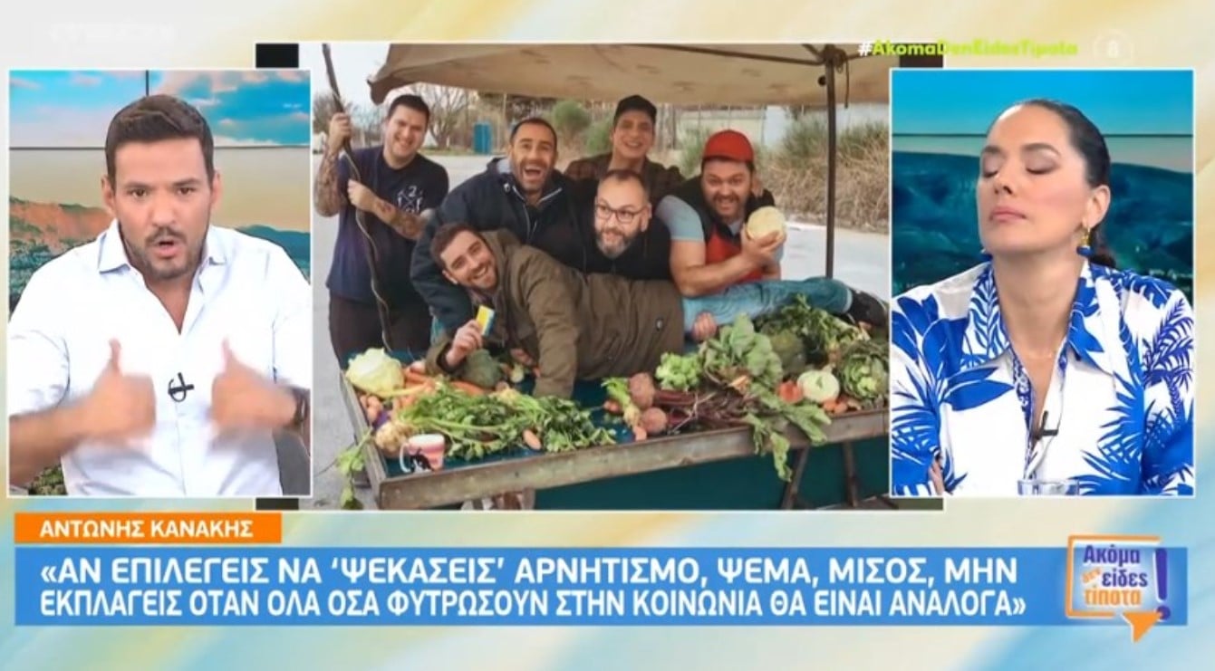 Κώστας Τσουρός κατά Αντώνη Κανάκη: «Βγαίνει πάντα ως πάπας και λέει τι πρέπει να γίνεται στην τηλεόραση, είναι ύποπτο και προκλητικό»