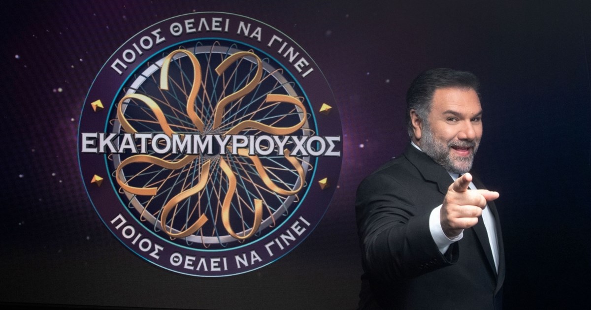 Ο Γρηγόρης Αρναούτογλου επιστρέφει! Η ημερομηνία της πρεμιέρας του ‘Εκατομμυριούχου’