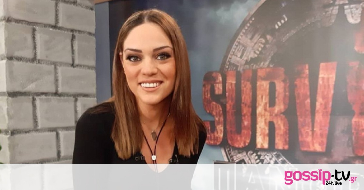 Μπάγια Αντωνοπούλου: «Θα υπάρξουν μεγάλες αλλαγές στο Survivor»