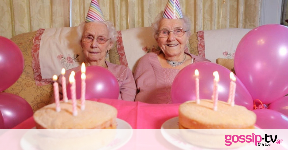 Ετών 102! Γενέθλια για τις γηραιότερες δίδυμες της Βρετανίας (vid)
