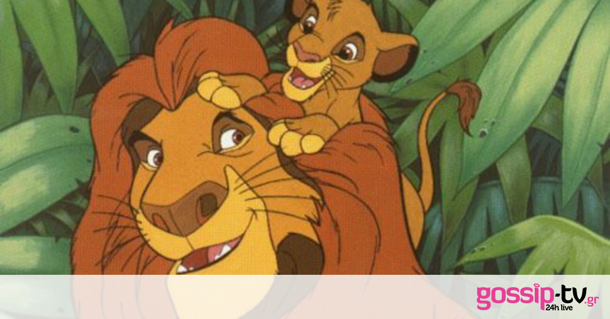 Back to the future: Ο «Lion King» επιστρέφει στη μεγάλη οθόνη και εσύ πρέπει να δεις το trailer
