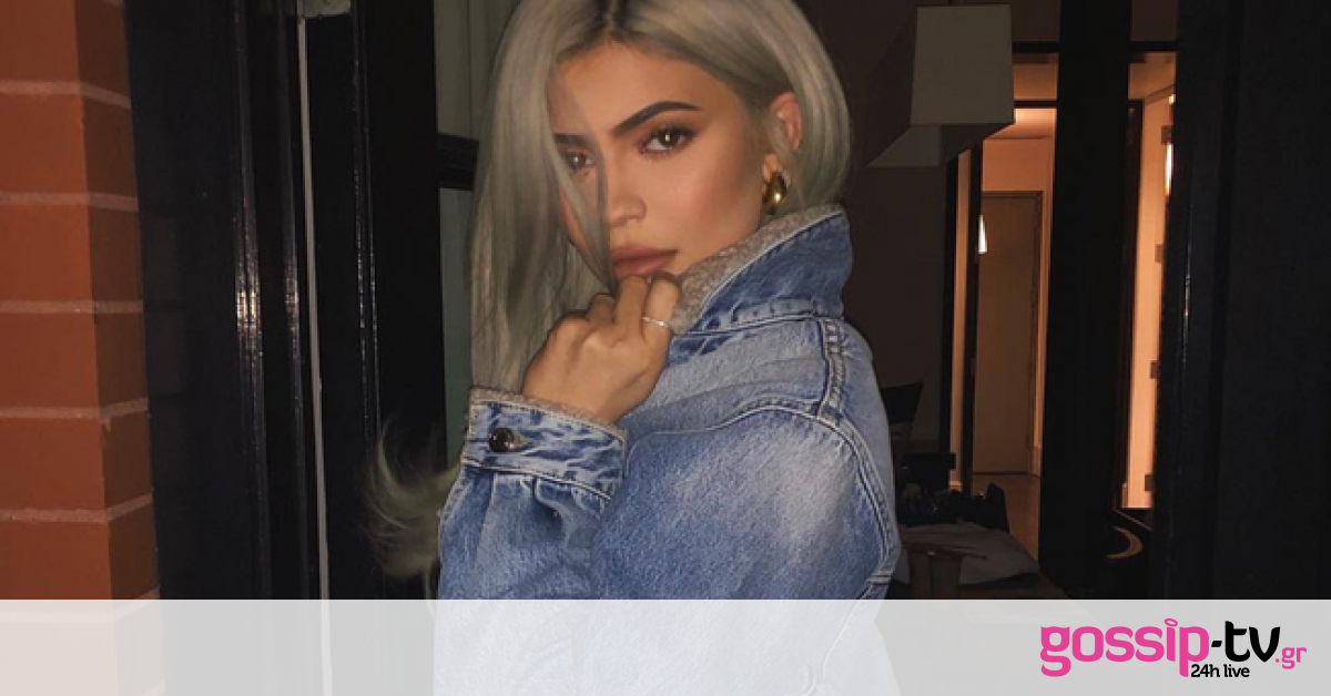 Μήπως αυτή η φωτογραφία της Kylie Jenner προδίδει κάποιον αρραβώνα;