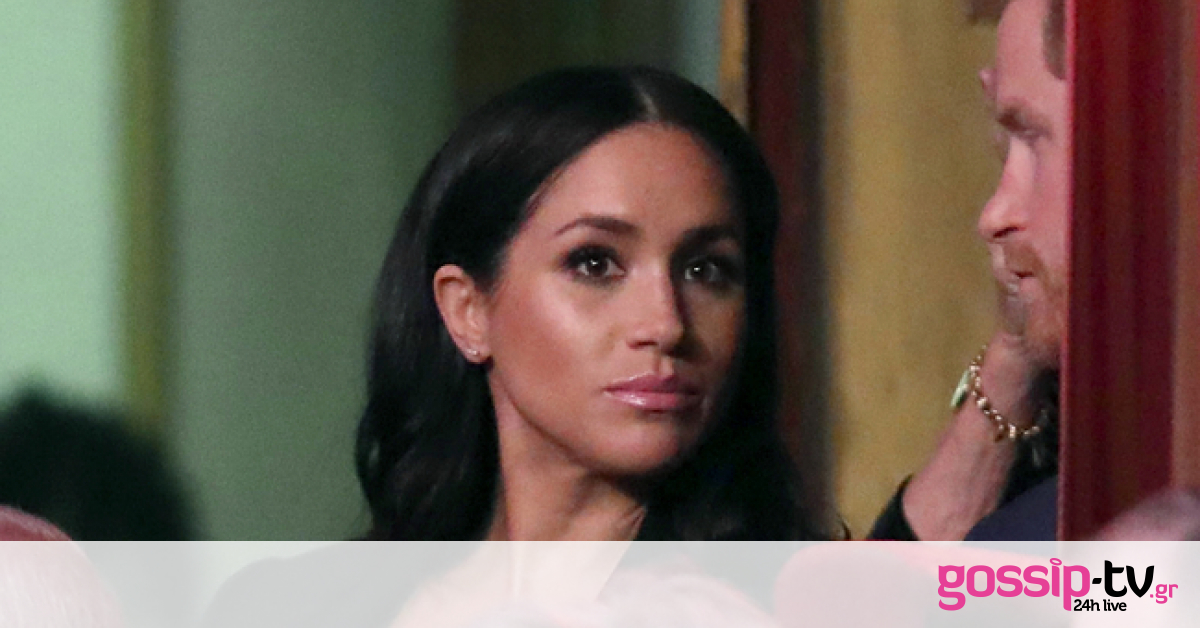 Το βίντεο με τη Meghan Markle που κατέβηκε άρον-άρον από τα social media