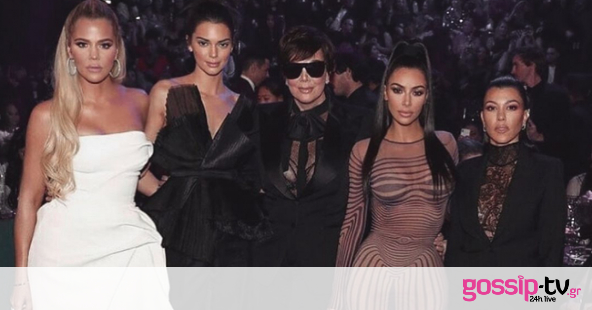 Από το ζενίθ στο ναδίρ: Πώς η αυτοκρατορία των Kardashians, αρχίζει να διαλύεται