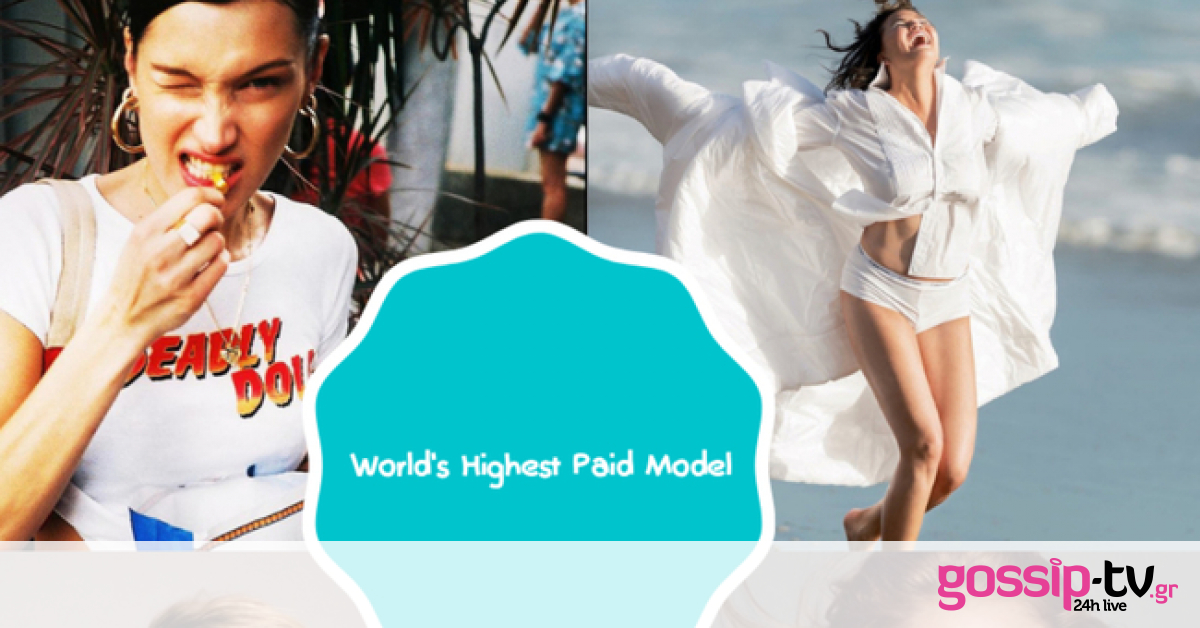 Το πιο ακριβοπληρωμένο μοντέλο για το 2018 δεν αποτελεί και πολύ μεγάλη έκπληξη