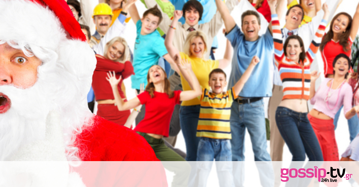 Μίνι – οδηγός επιβίωσης για τις γιορτές με το… σόι σου!