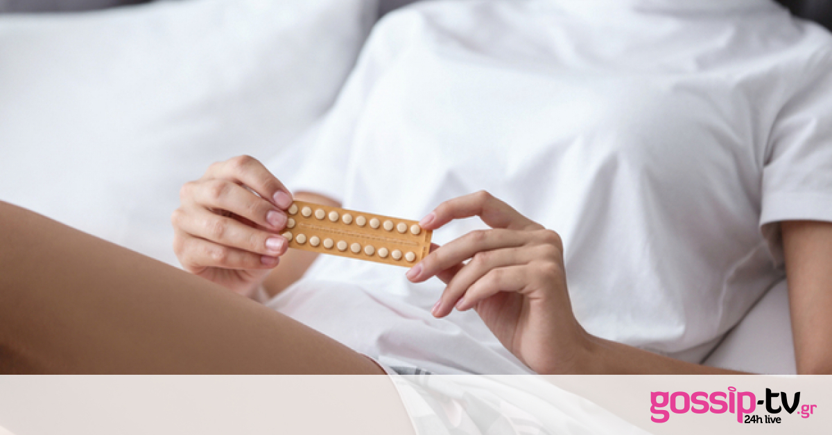 Αντισυλληπτικά: 5 απροσδόκητα οφέλη για την υγεία (pics)