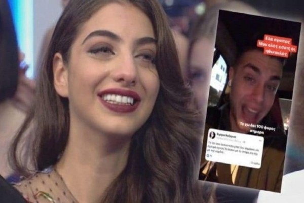 GNTM: Η ανάρτηση που «καίει» την Καζαριάν για το ροζ βίντεο!