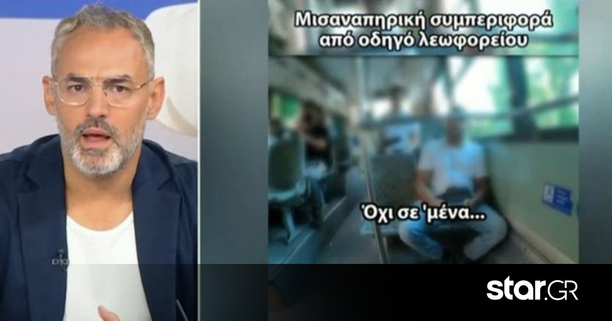 Νίκος Συρίγος: «Είναι η μάνα μου σε αμαξίδιο – Τους πετάνε στον Καιάδα!» | Star.gr