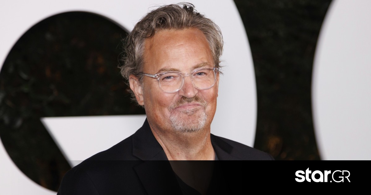 Μάθιου Πέρι: Τι έδειξαν οι πρώτες τοξικολογικές εξετάσεις | Star.gr