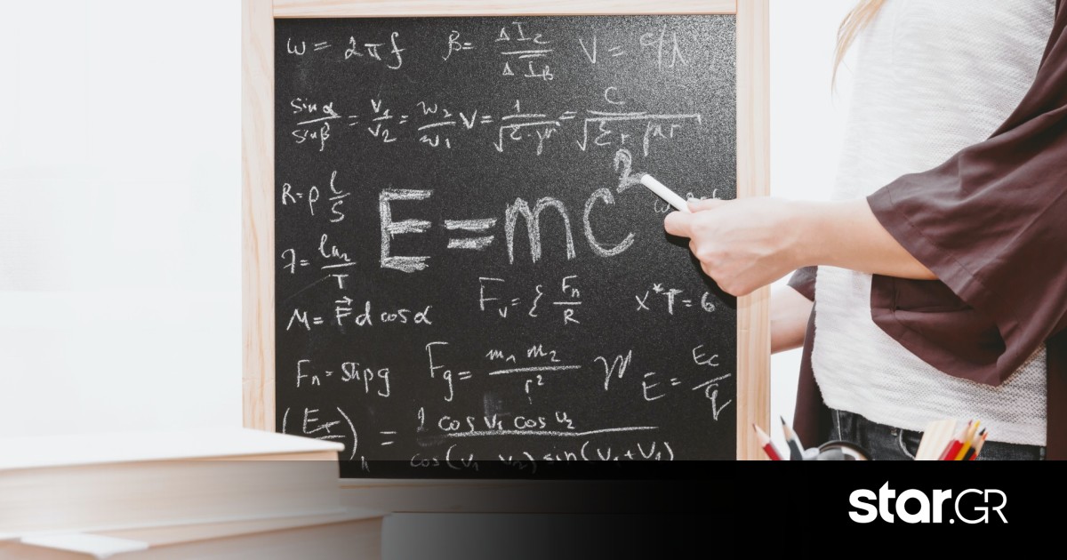 Ποια χώρα διαθέτει τον υψηλότερο δείκτη IQ; –  H θέση της Ελλάδας | Star.gr