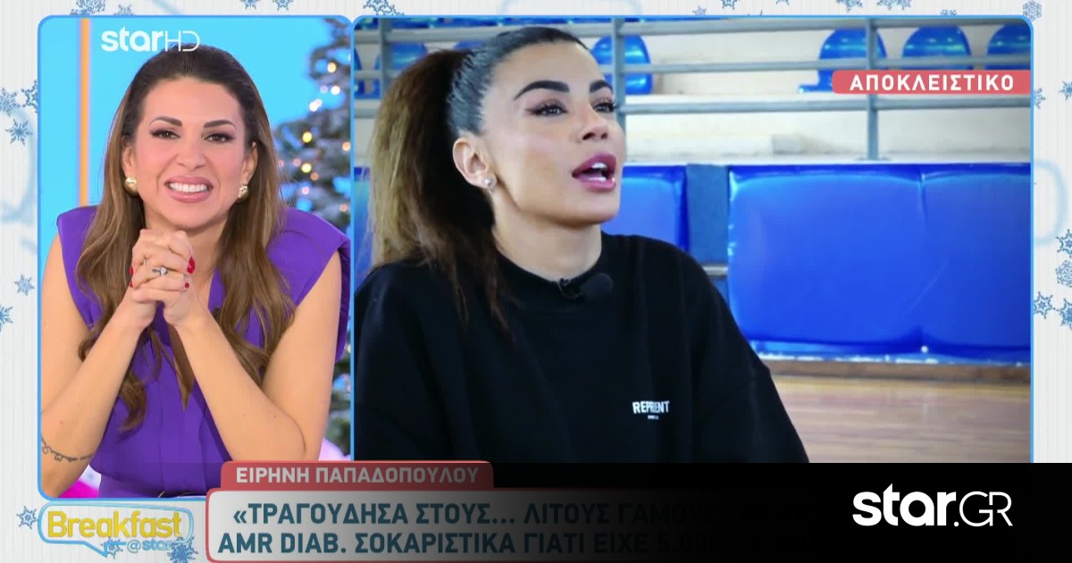 Ειρήνη Παπαδοπούλου: «Μπήκα να βρω κάτι στο κινητό συντρόφου μου και…» – Video | Star.gr