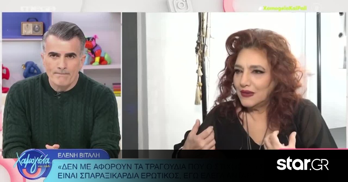 «Γιατί κάποιες στα πάνελ πήγαν σχολείο; Για να κάνουν τις γλάστρες;» | Star.gr
