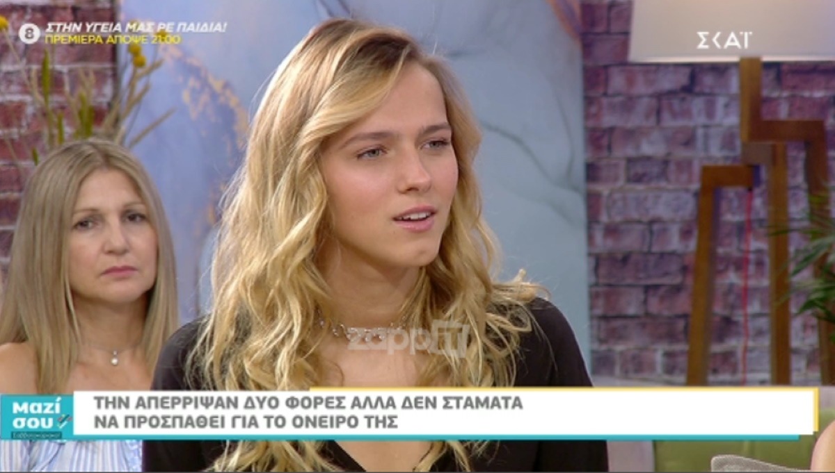 GNTM: Η συγκλονιστική ιστορία της Άιρα – Zappit