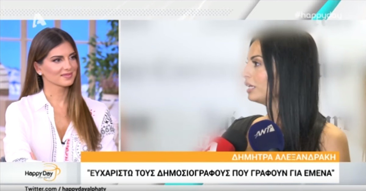 Δήμητρα Αλεξανδράκη: Απαντά για το μεγάλο λάθος που έχει κάνει… – Zappit