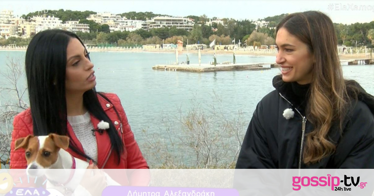 Αλεξανδράκη: Παραδέχεται πρώτη φορά ότι η σχέση της με τον Μηλιώνη άλλαξε μετά το Nomads