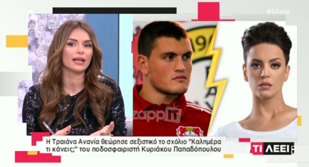 Τραϊάνα Ανανία – Κυριάκος Παπαδόπουλος: Ανεξέλεγκτη δημόσια κόντρα! Η απάντηση του ποδοσφαιριστή