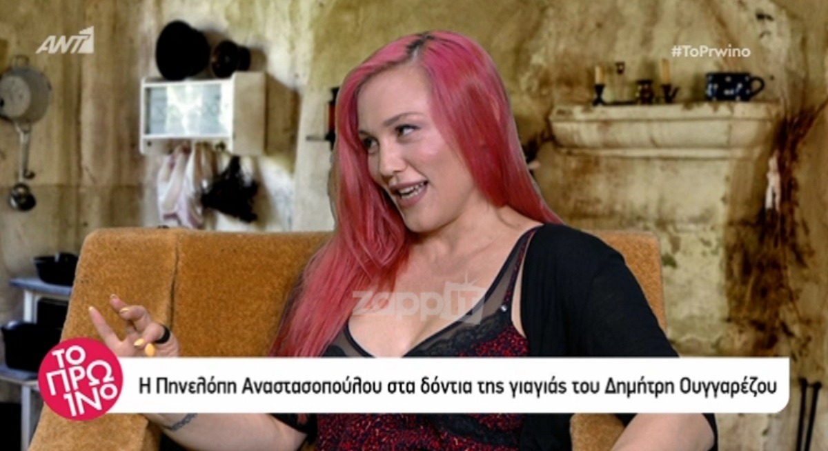 Πηνελόπη Αναστασοπούλου: “Με τον Παπανώτα δεν θα ήθελα…” – Zappit