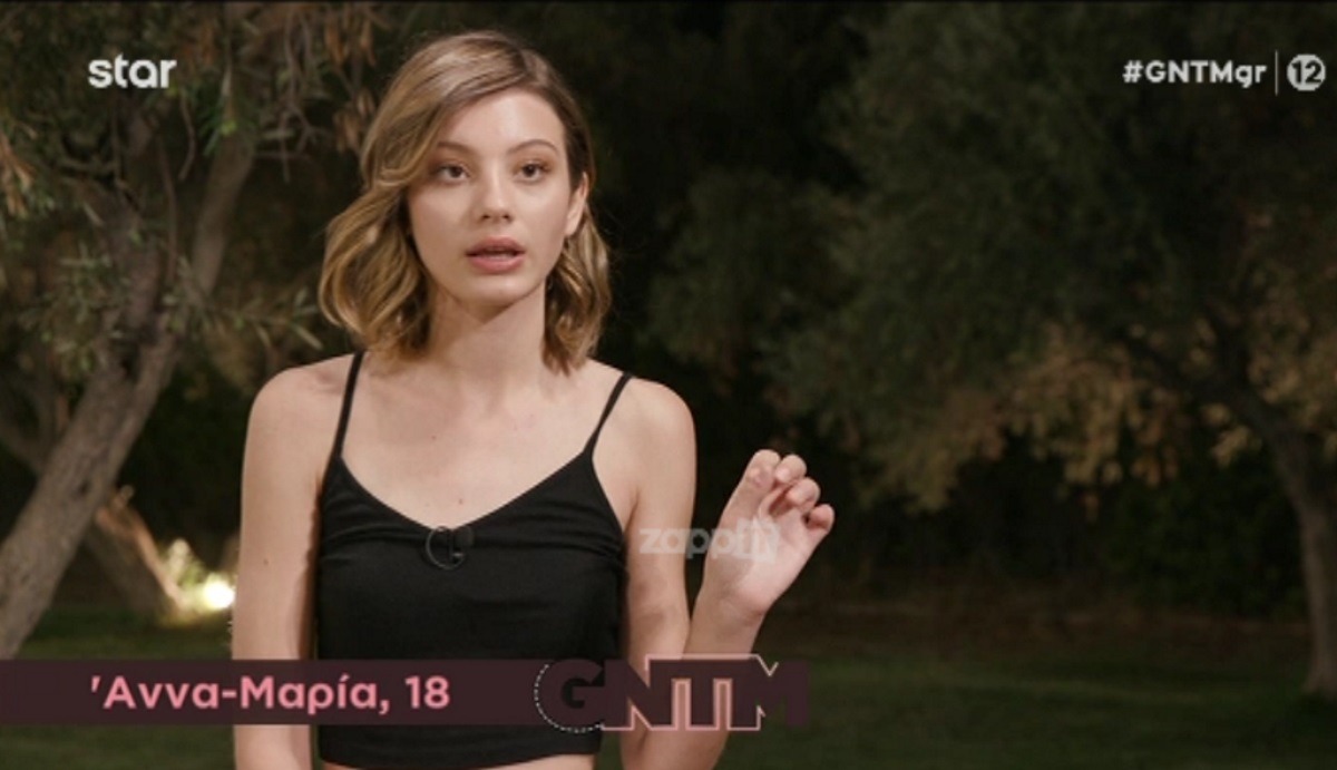 GNTM – Άννα Μαρία Ηλιάδου: «Είναι αδιάφορες, γελοίες, ότι χειρότερο υπάρχει στο σπίτι» – Zappit