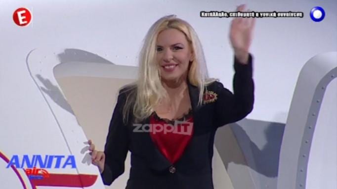 Αννίτα Πάνια: Έκανε πρεμιέρα βγαίνοντας από αεροπλάνο. Σε ποιο κανάλι [video]