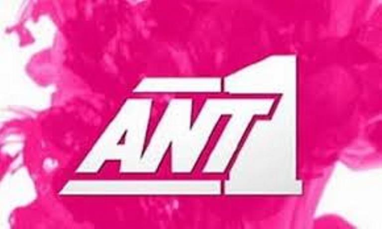 Ραγδαίες εξελίξεις στο ΑΝΤ1 σαρωτικές αλλαγές: Ποιο το βαρύ χαρτί για την ανατροπή στη τηλεθέαση