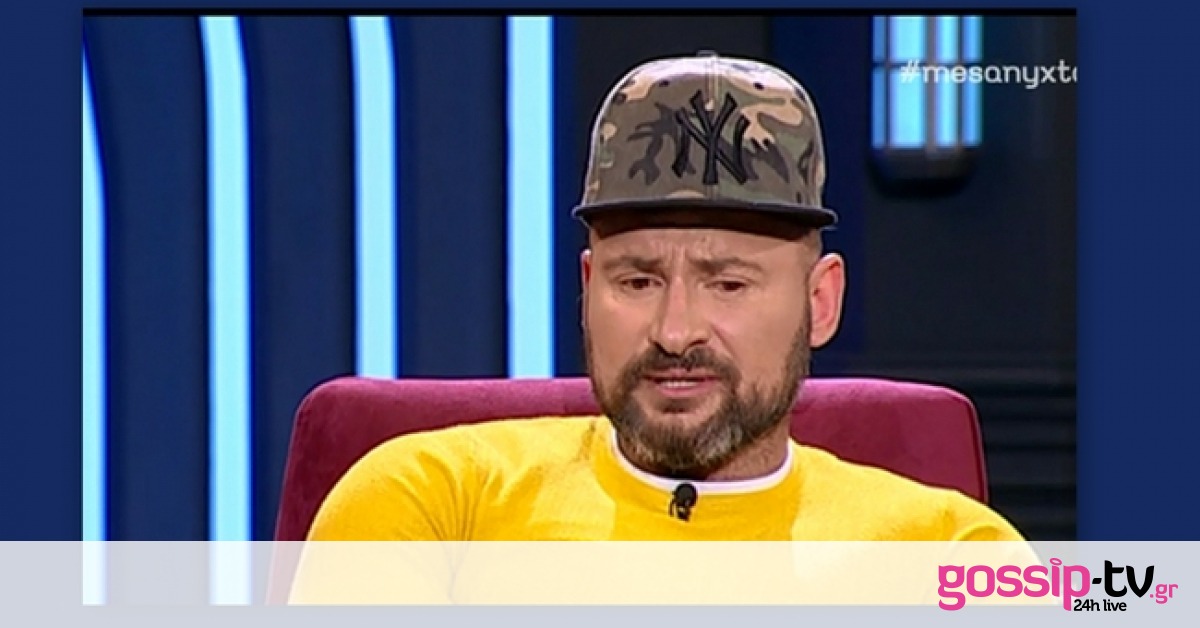 Η συγκλονιστική εξομολόγηση του Αργιανίδη :  «Λίγους μήνες πριν το Survivor διαγνώστηκα με καρκίνο»