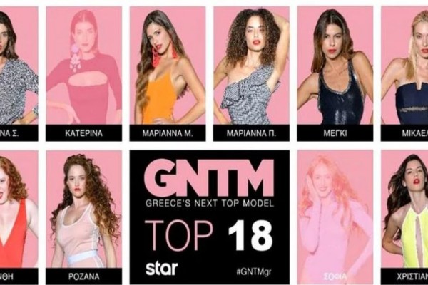 Βόμβα με ουσίες στο σπίτι του GNTM!