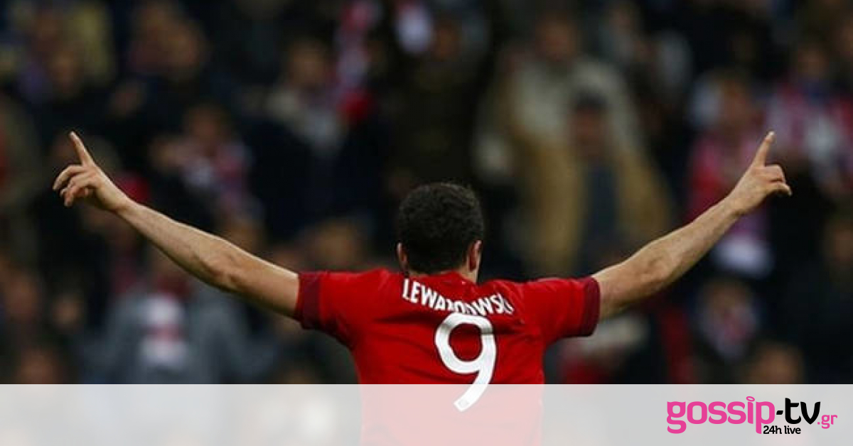 Θα σκοράρει πρώτος στο Άμστερνταμ ο Λεβαντόφσκι;