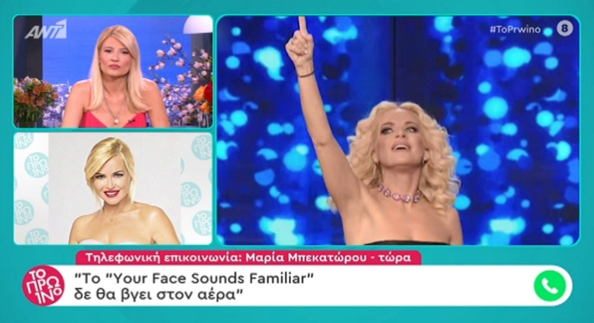 Τέλος για φέτος το Your Face Sounds Familiar | Zappit