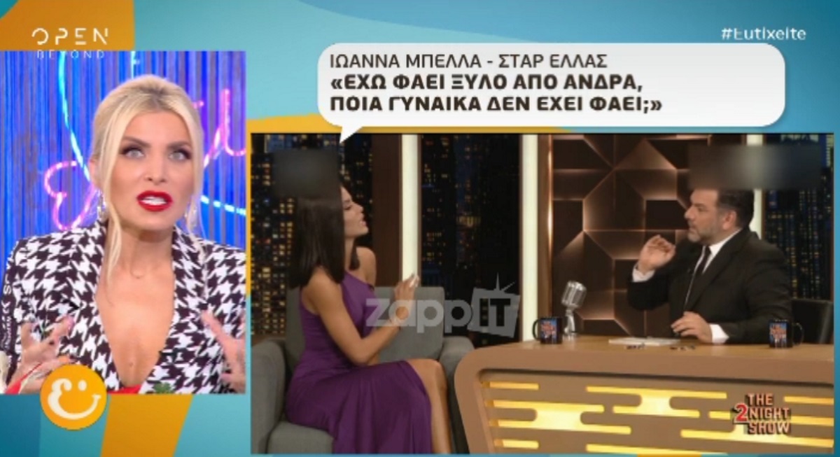 Έξαλλη η Κατερίνα Καινούργιου στον αέρα: “Ντροπή της”!
