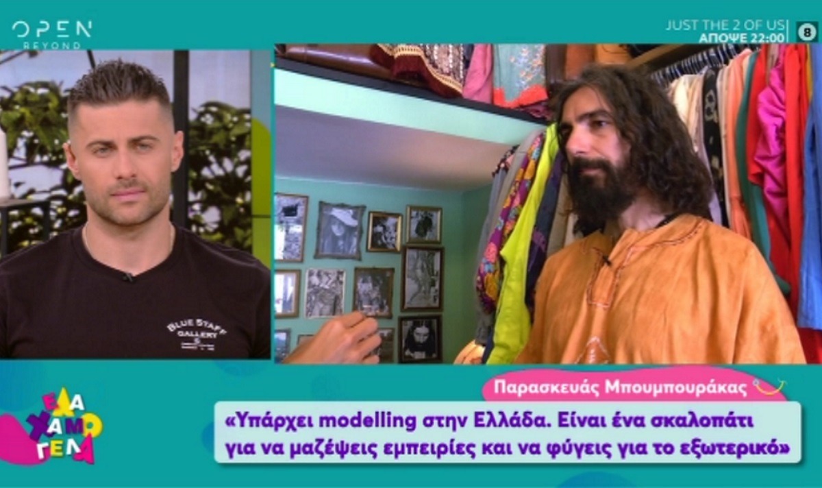 Παρασκευάς Μπουμπουράκας – Το μοντέλο που διαπρέπει στο εξωτερικό έχει πρόταση για το GNTM | Zappit